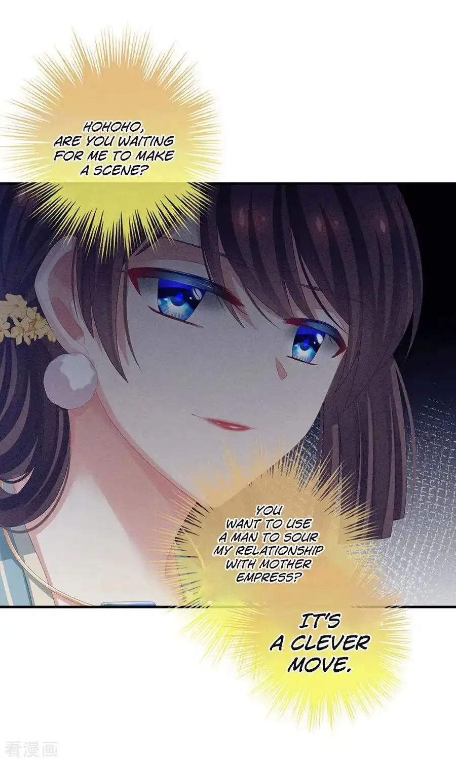 Empress's Harem Chapter 65 8